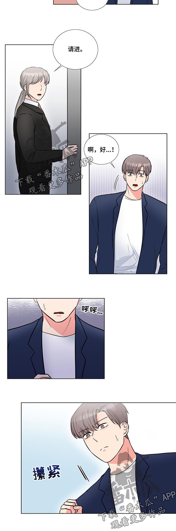 第50话1