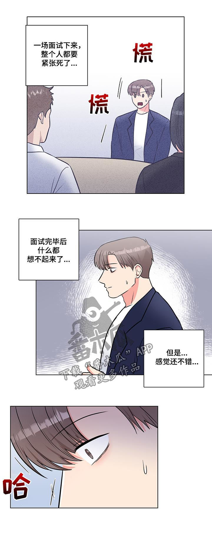 第50话12