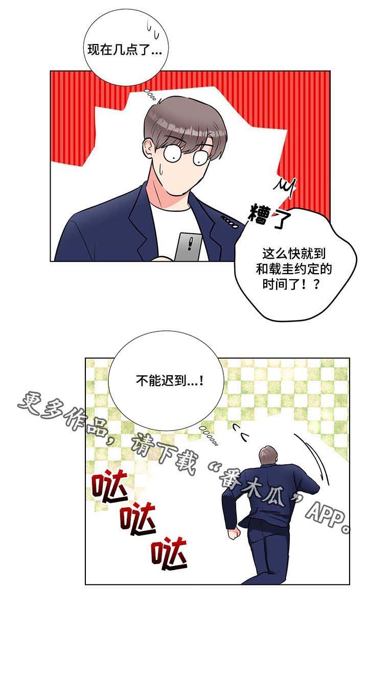 第50话13