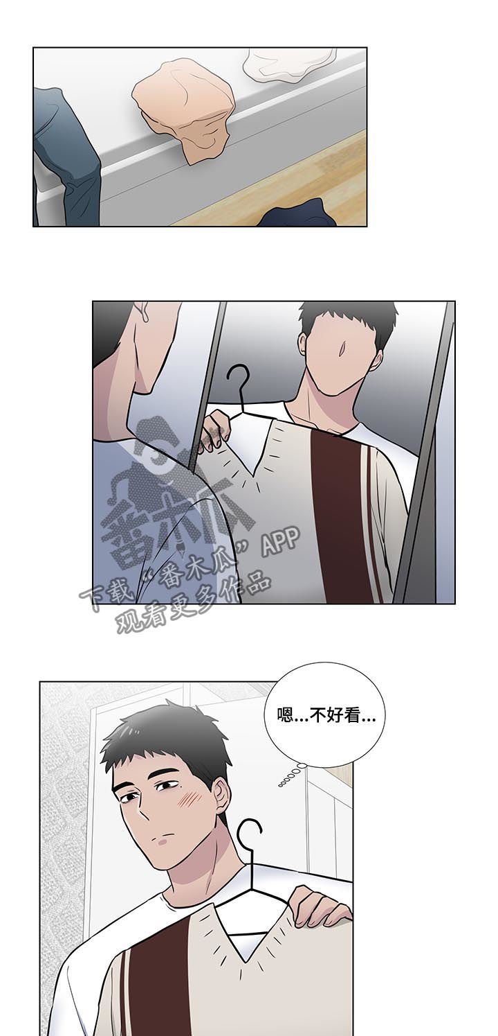 第50话3