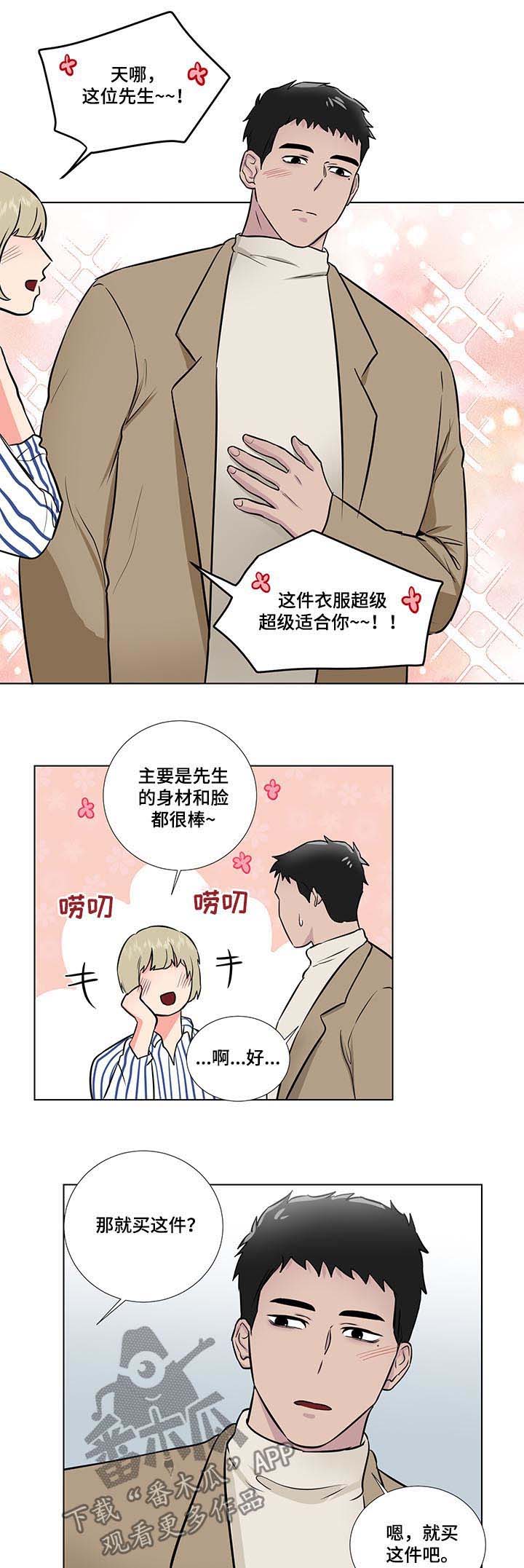 第50话6