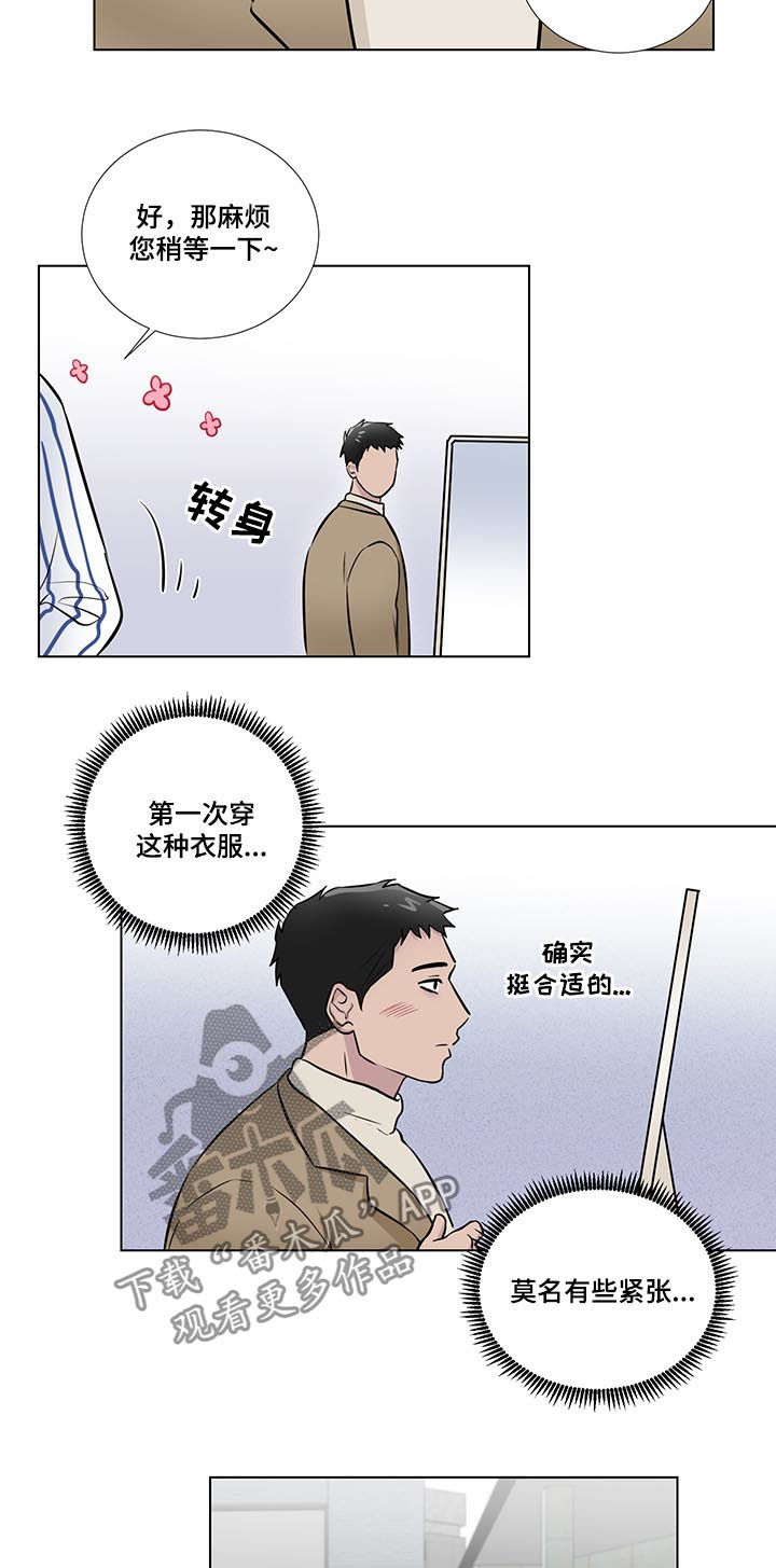 第50话7