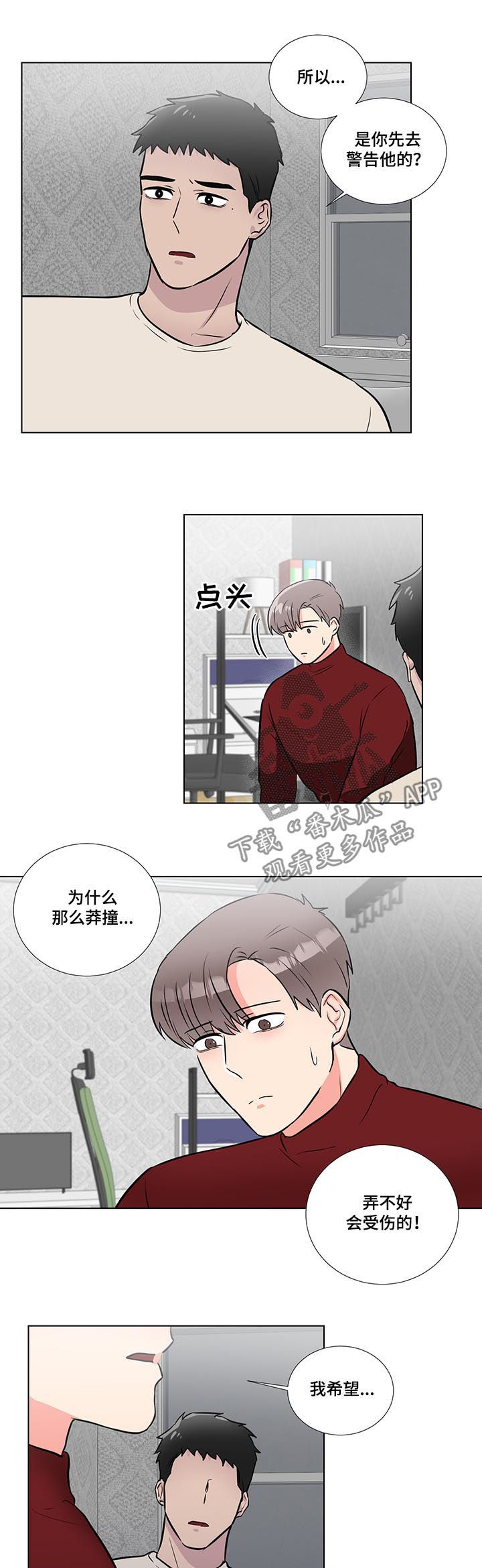 第49话1