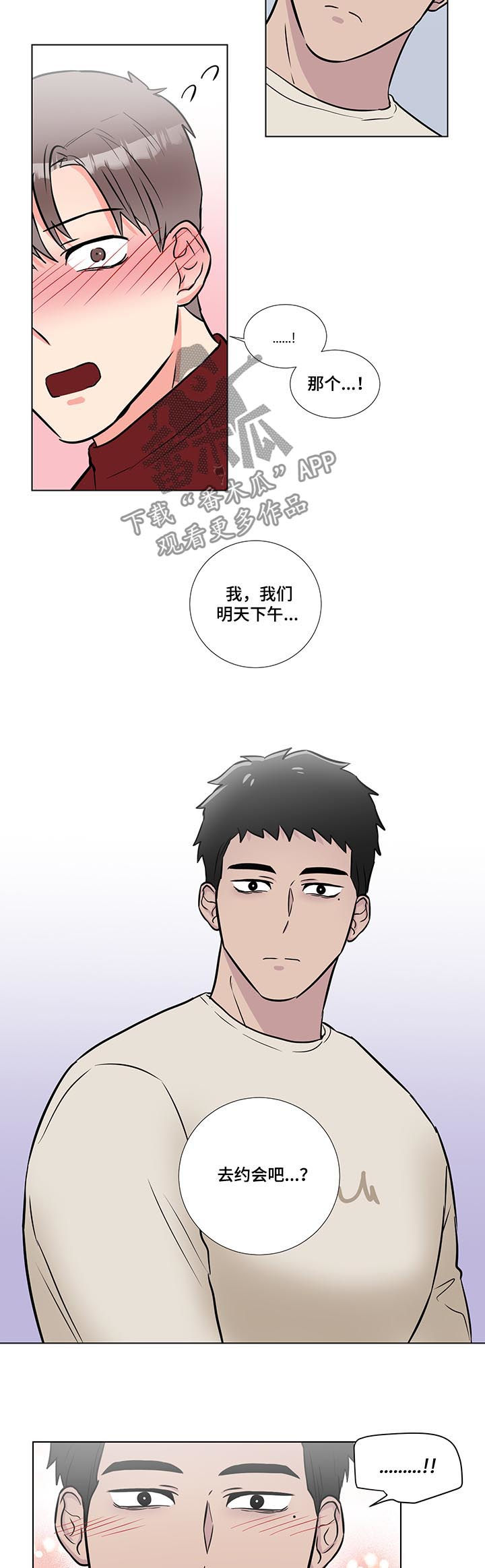 第49话10