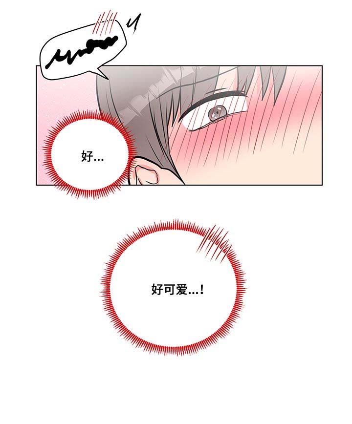 第49话13