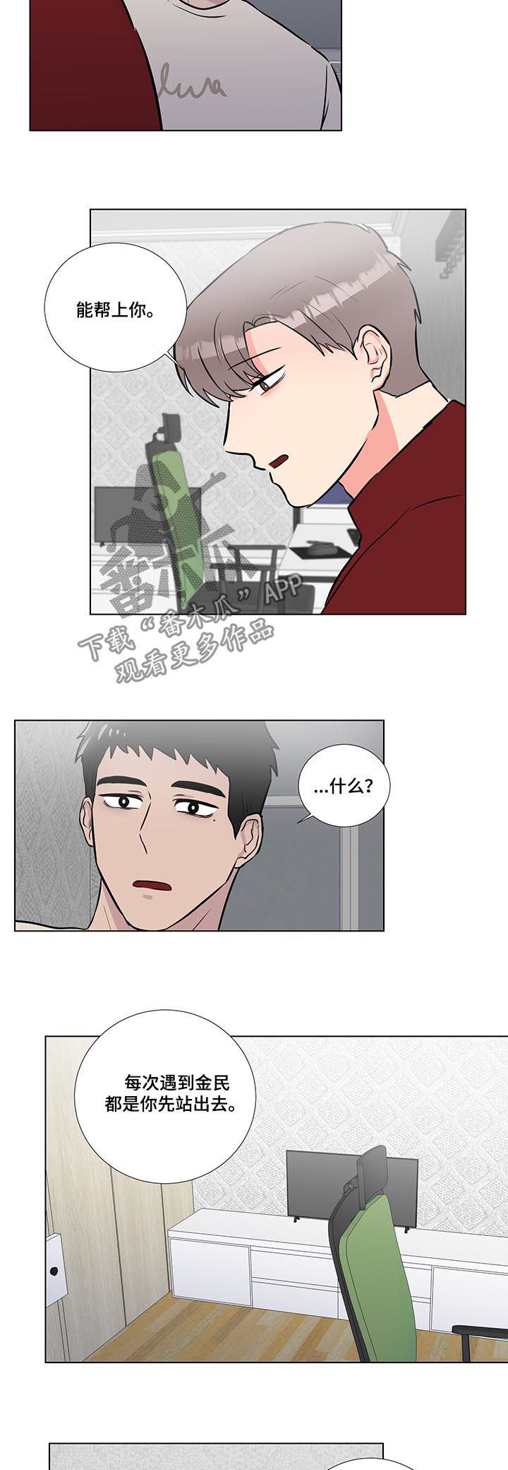 第49话2