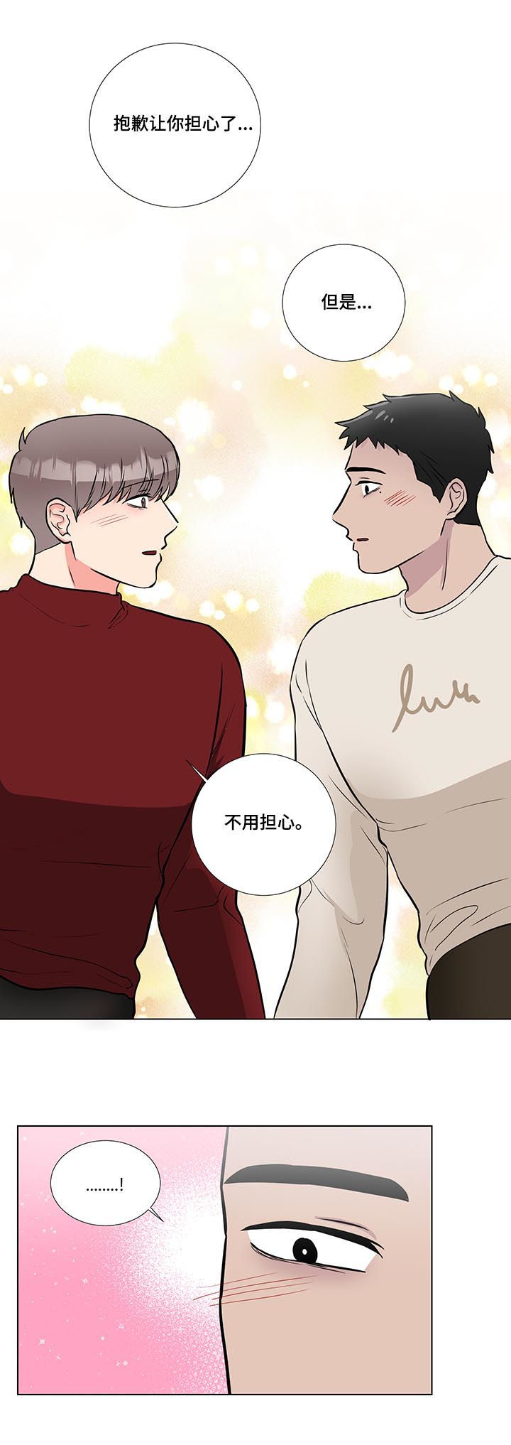 第49话5