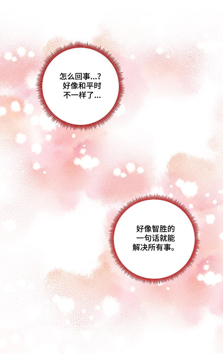 第49话6