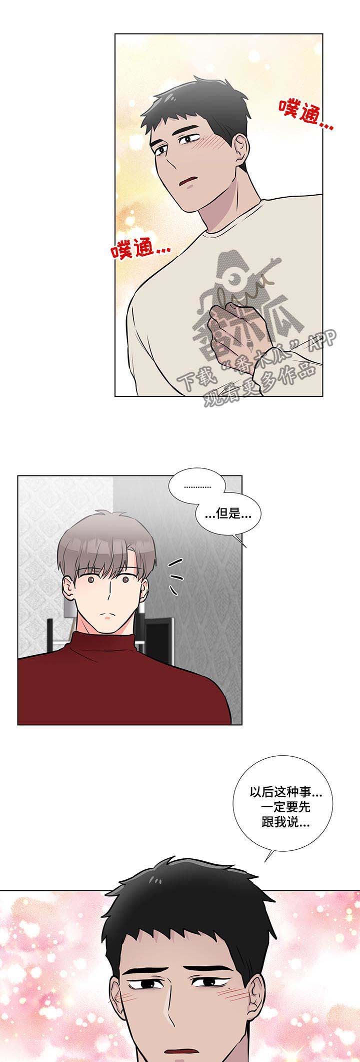第49话7