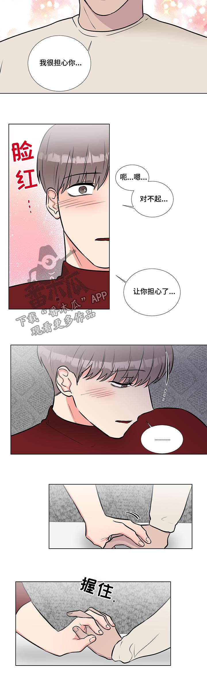 第49话8
