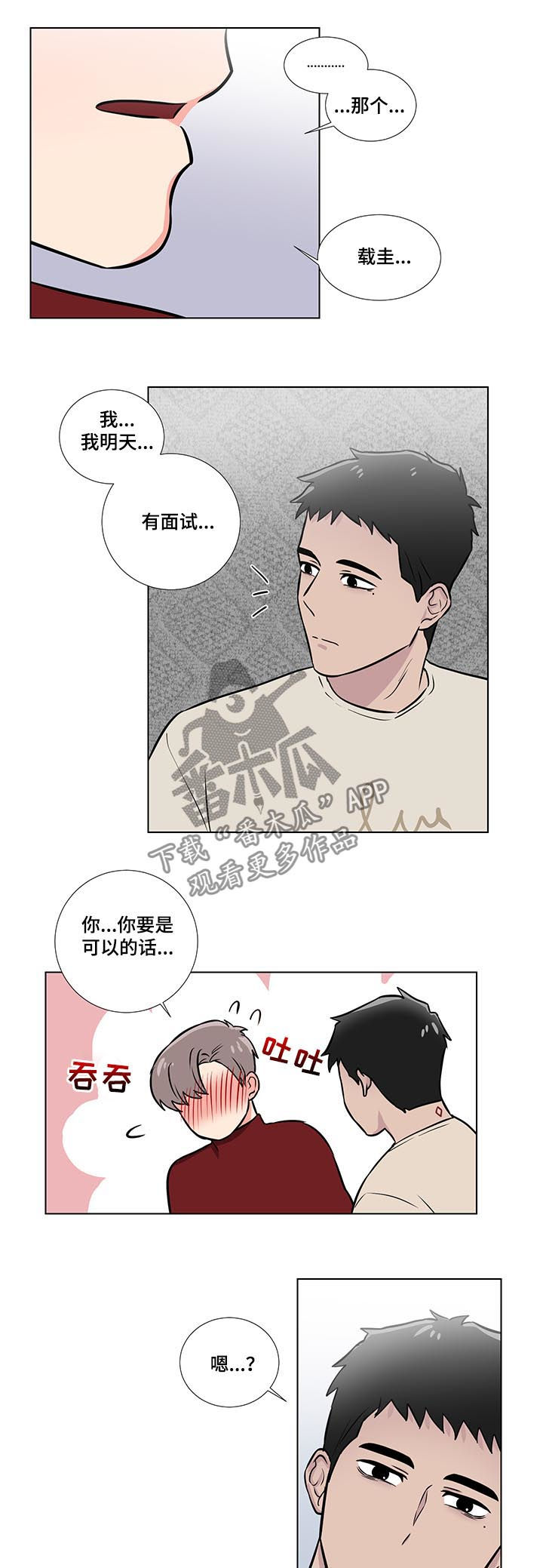 第49话9