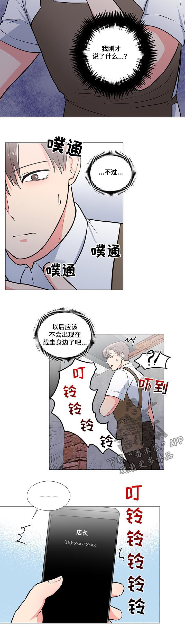 第48话1