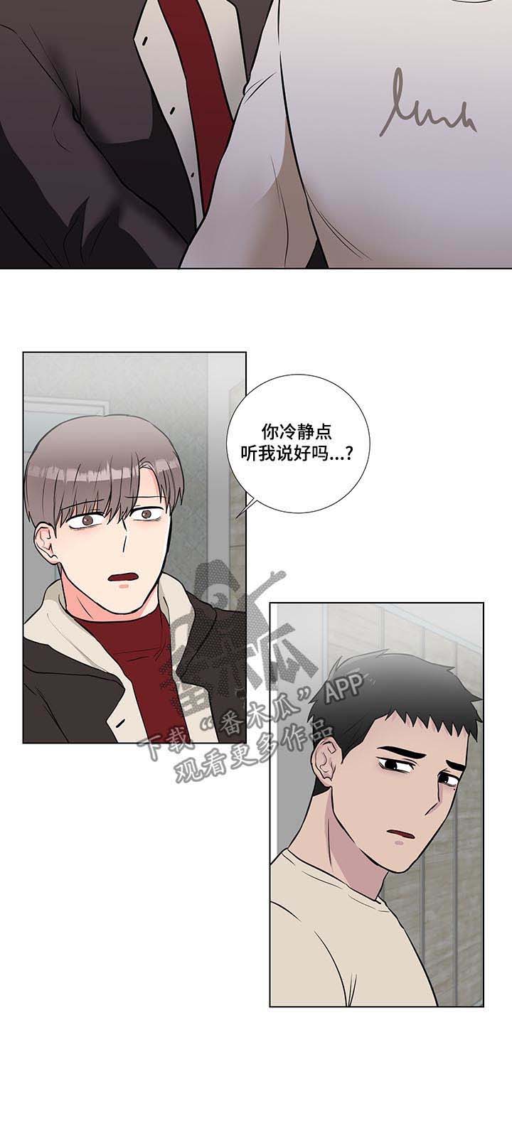 第48话10