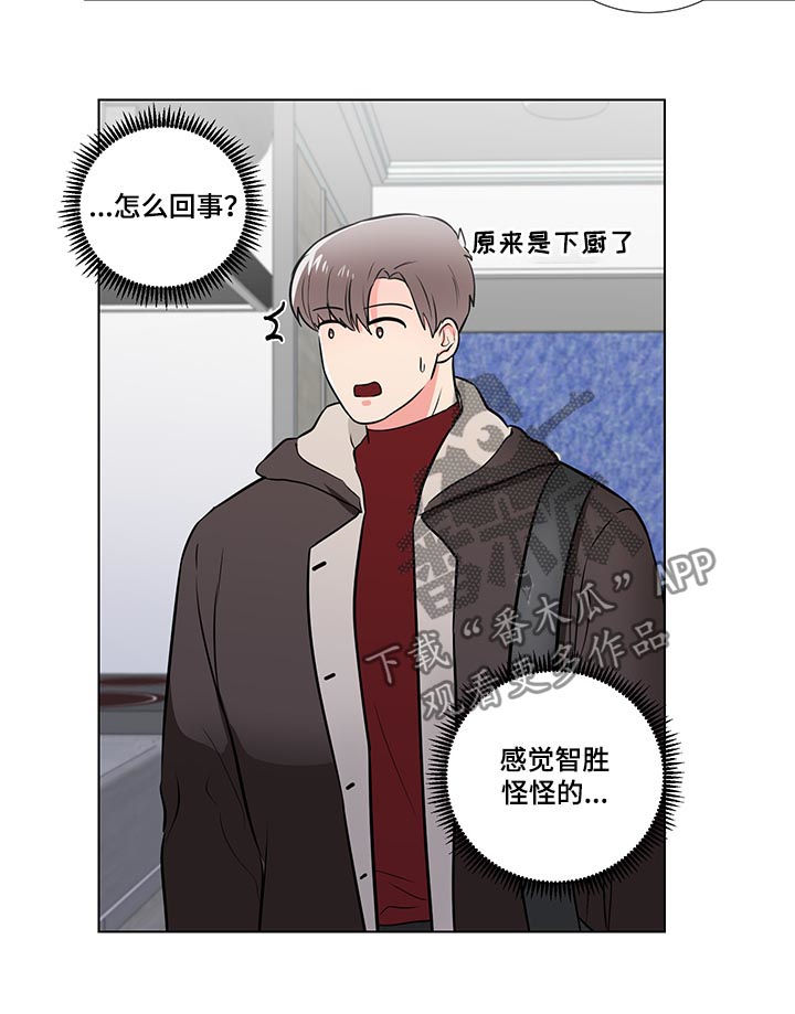 第48话6