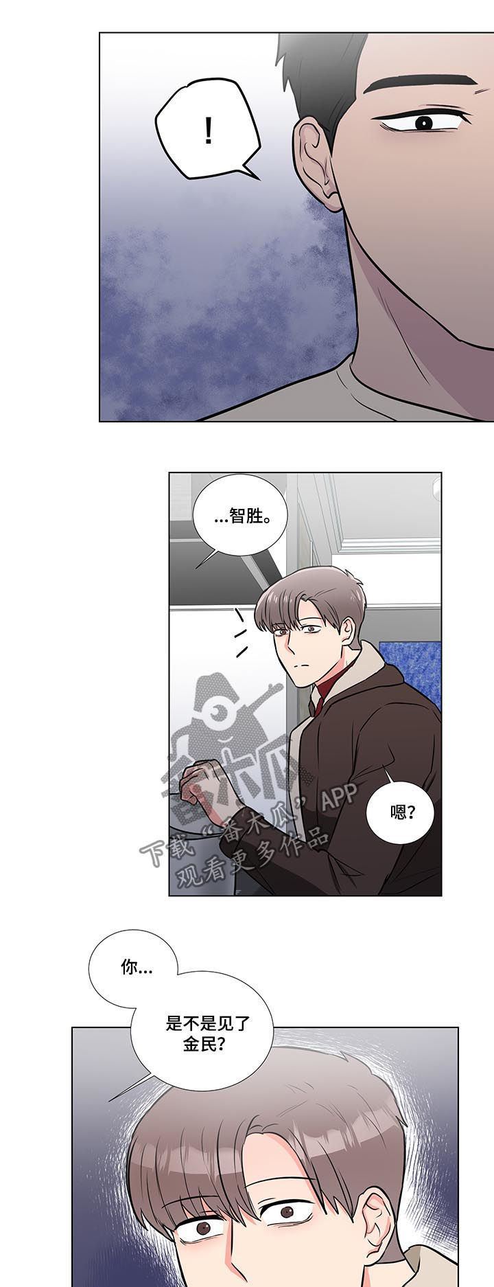第48话7