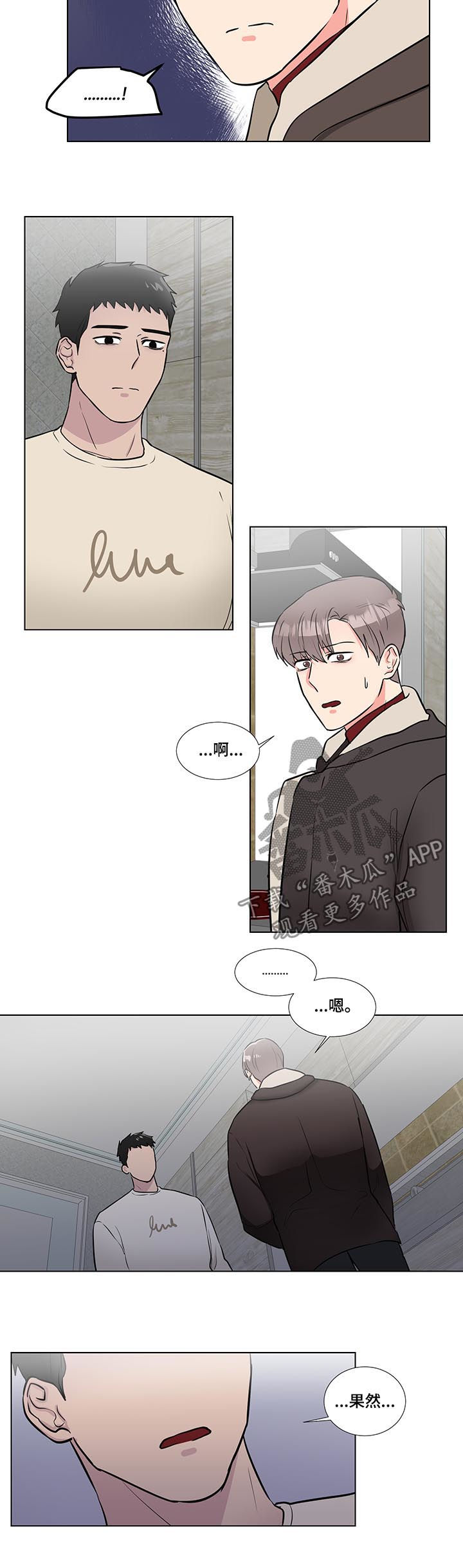第48话8