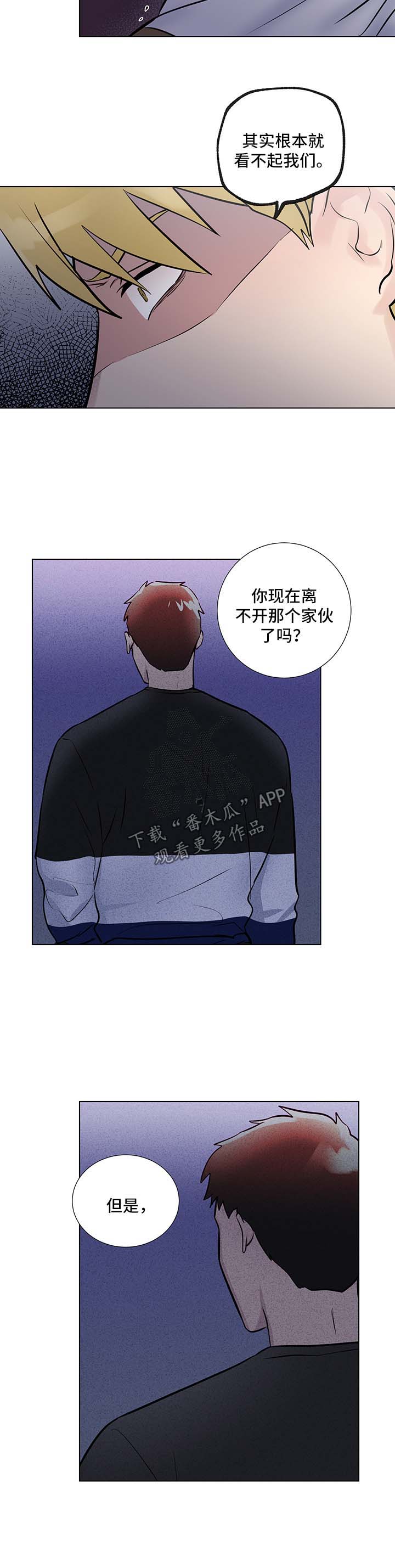 第47话1