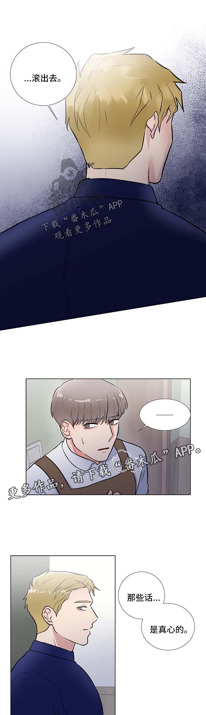 第47话10