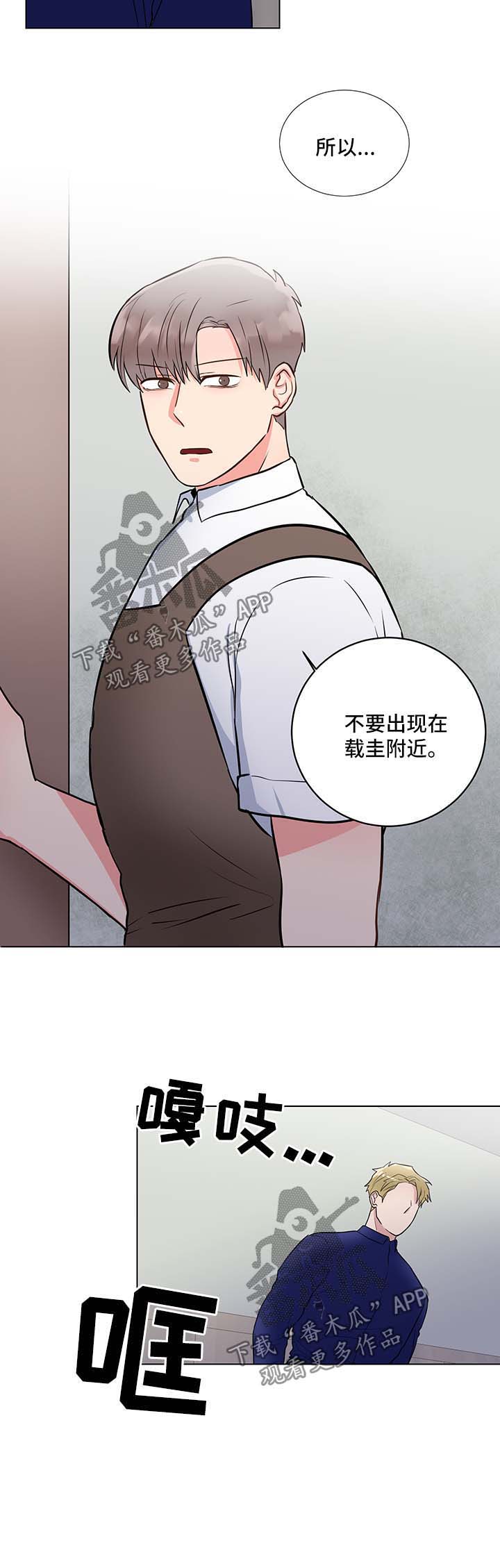 第47话11