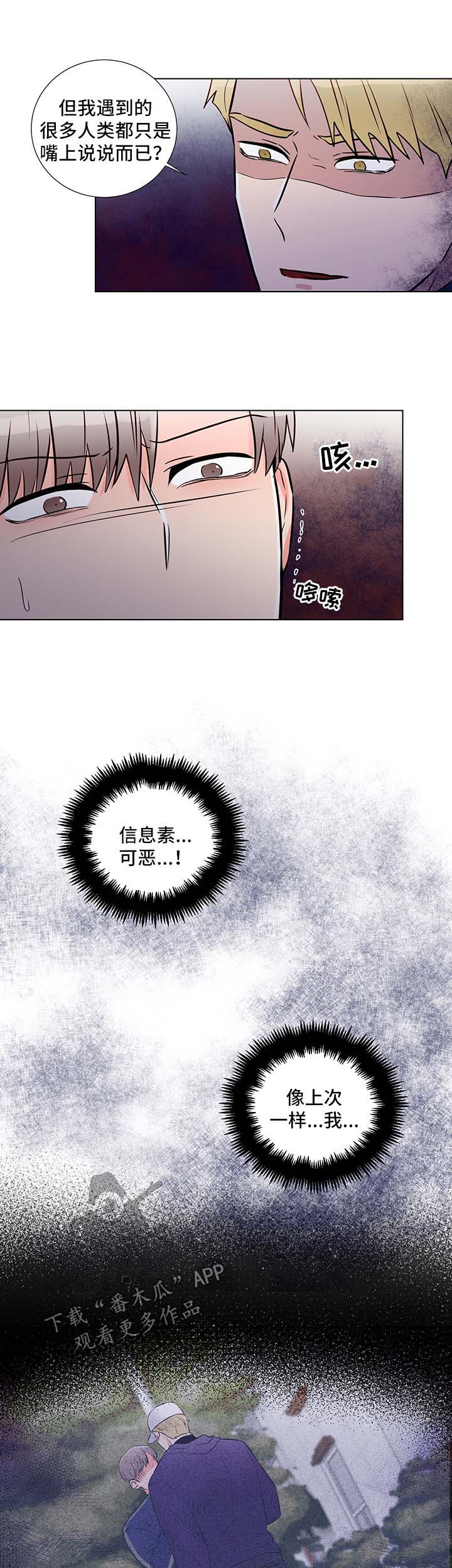 第47话2