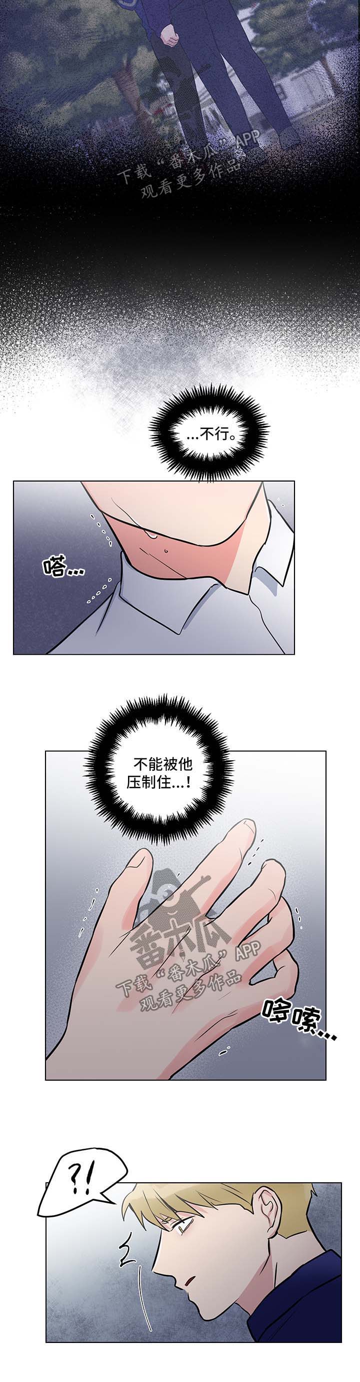 第47话3