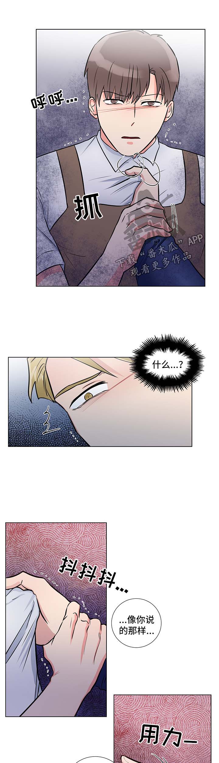 第47话4