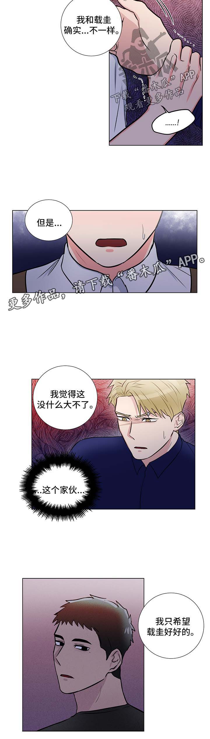 第47话5