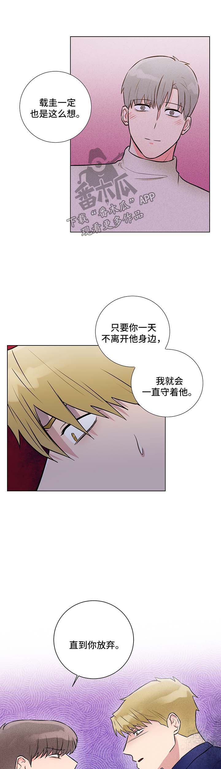 第47话6