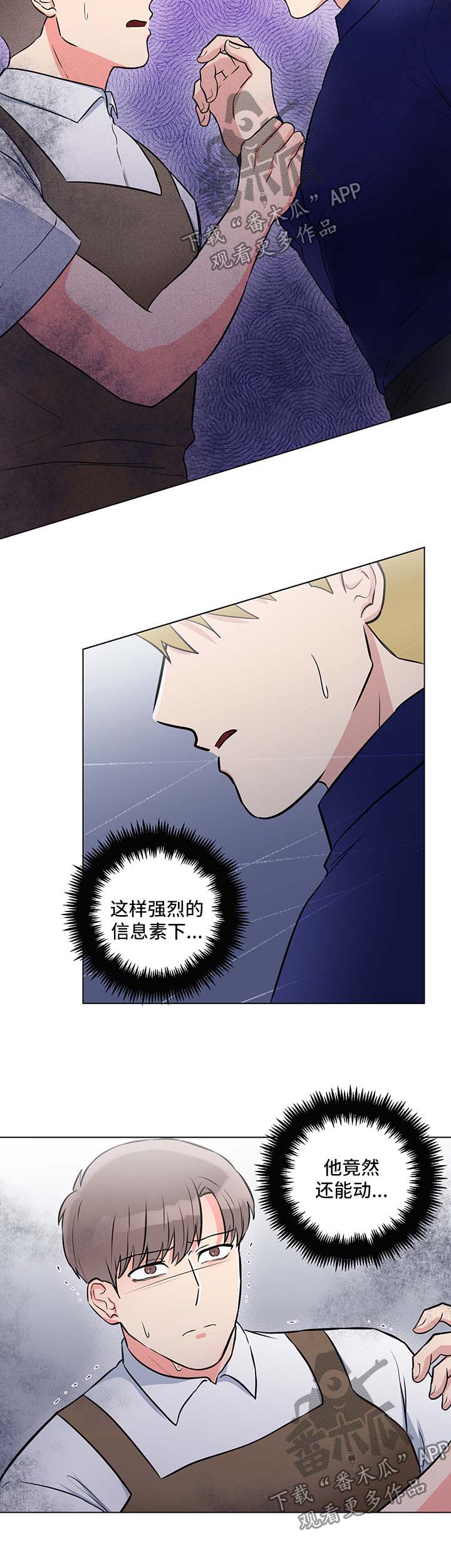 第47话7