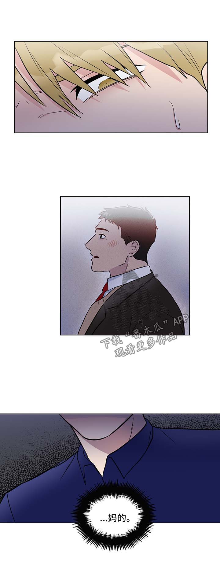 第47话8