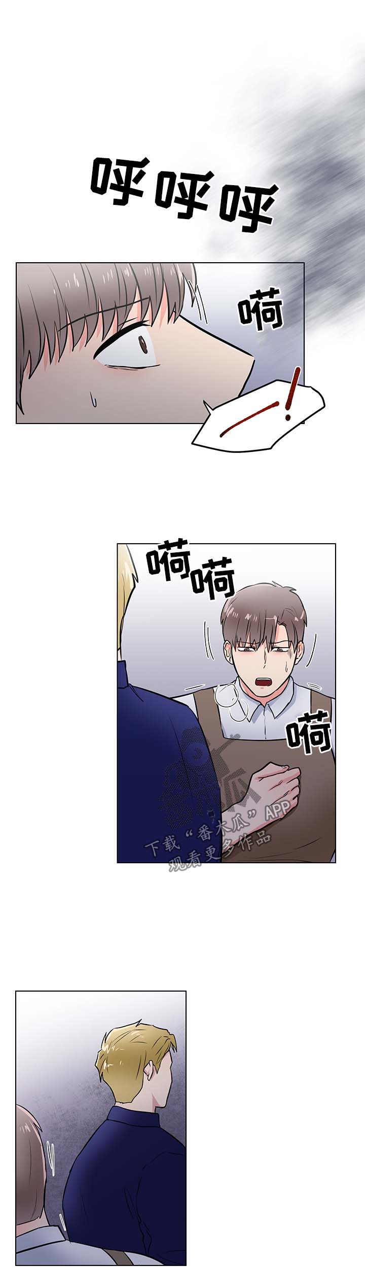 第47话9