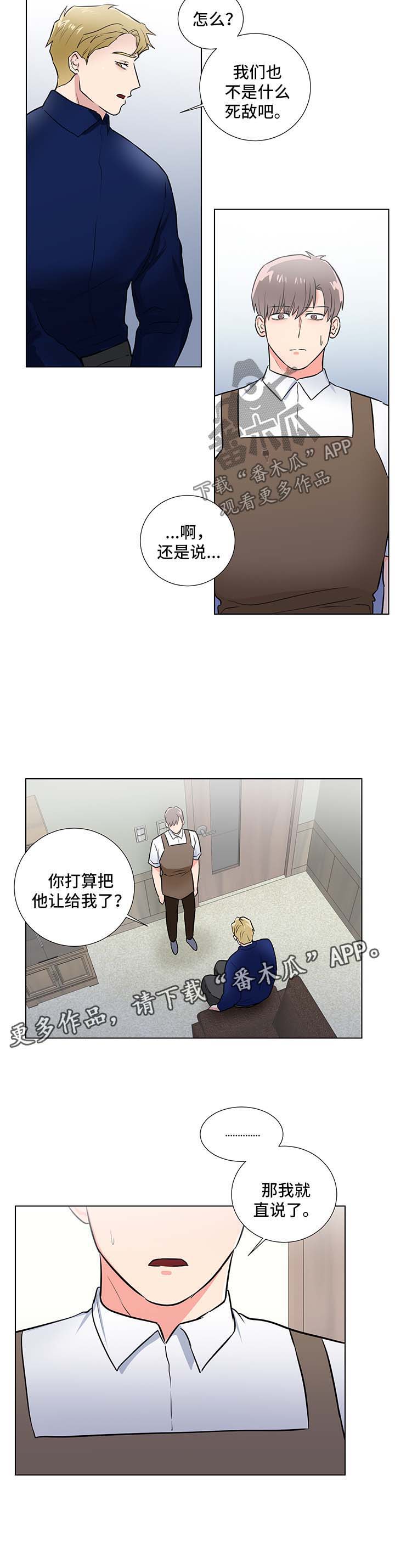 第46话1