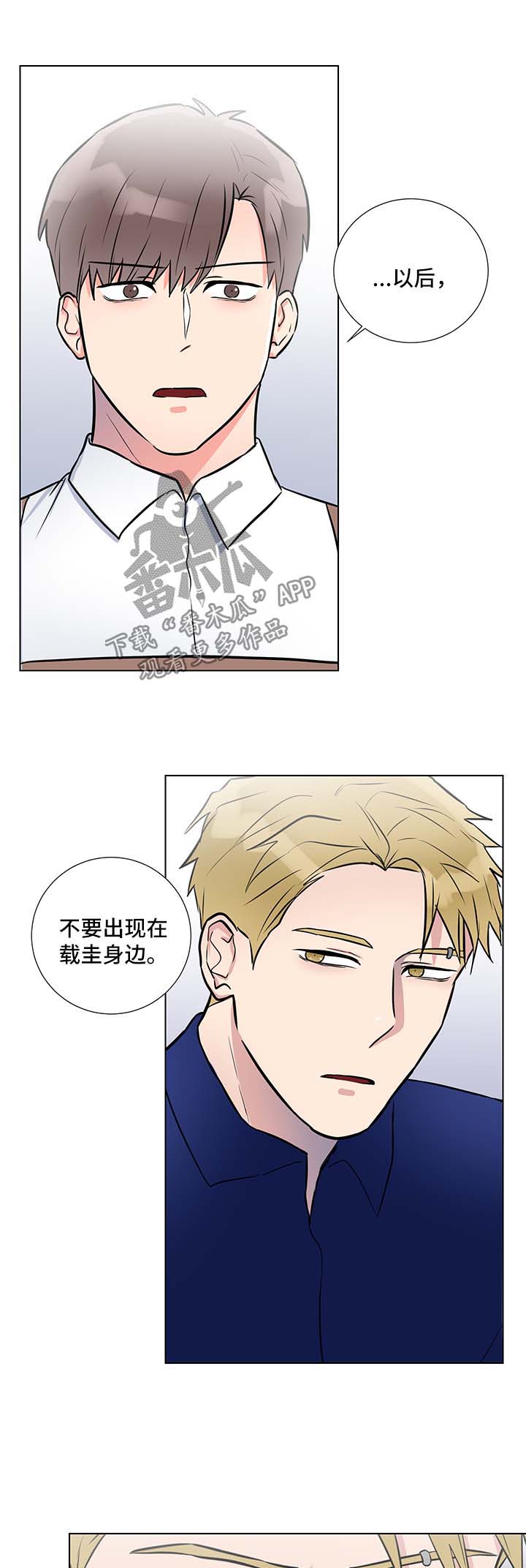 第46话2