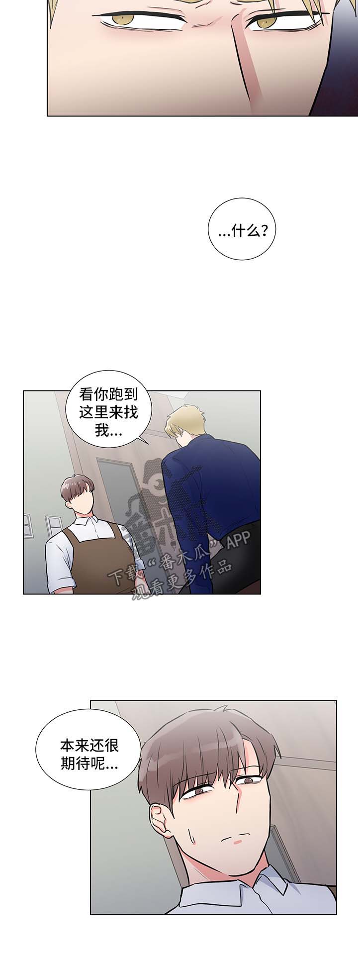 第46话3