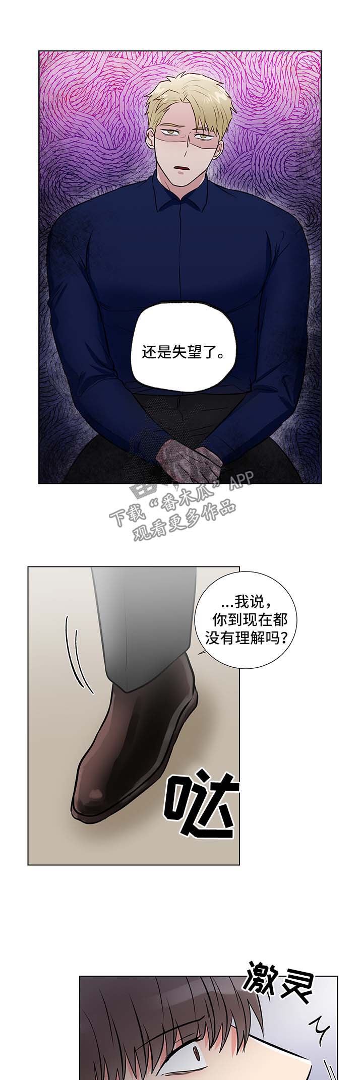 第46话4