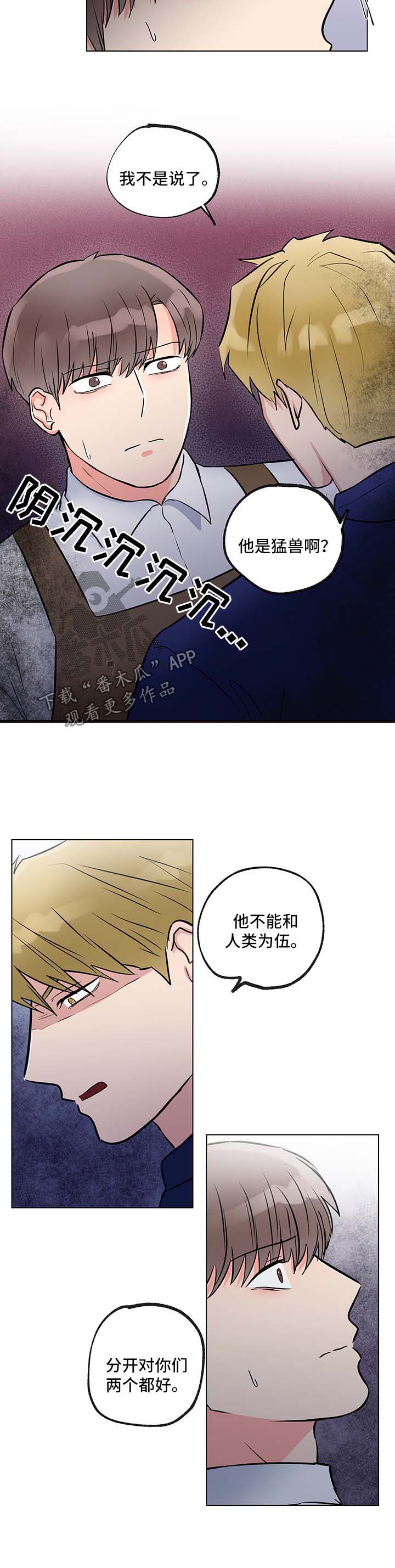 第46话5