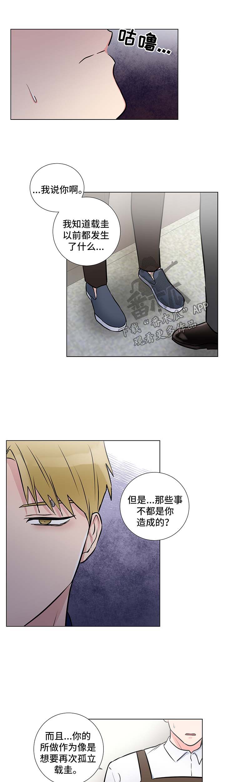 第46话6