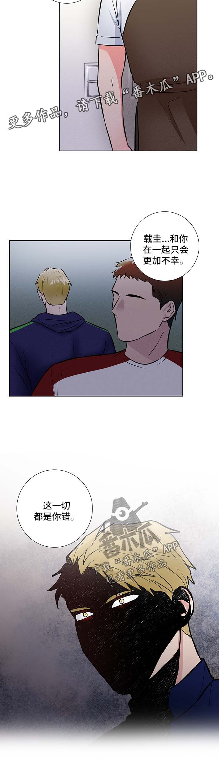 第46话7