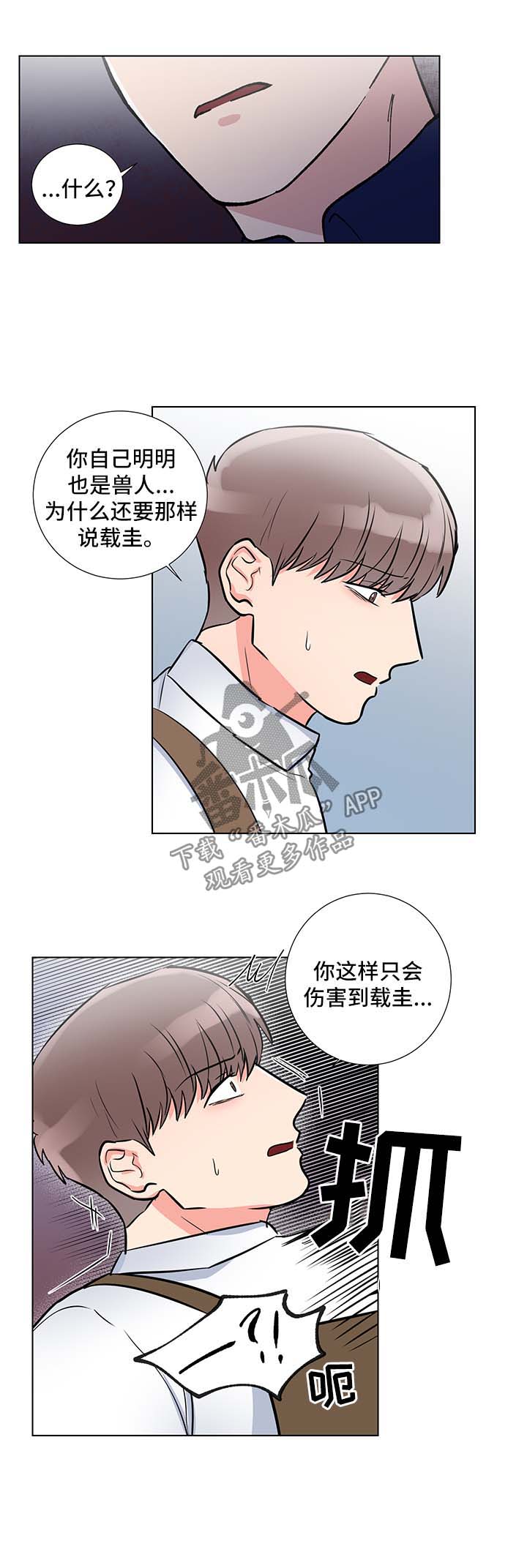 第46话8