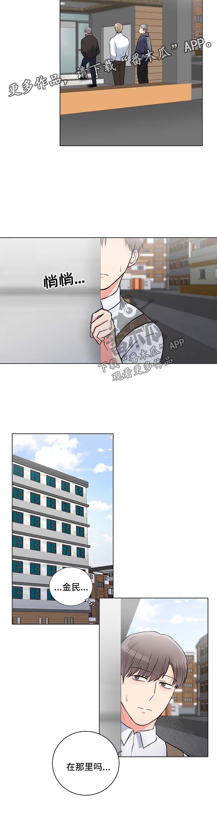 第45话1