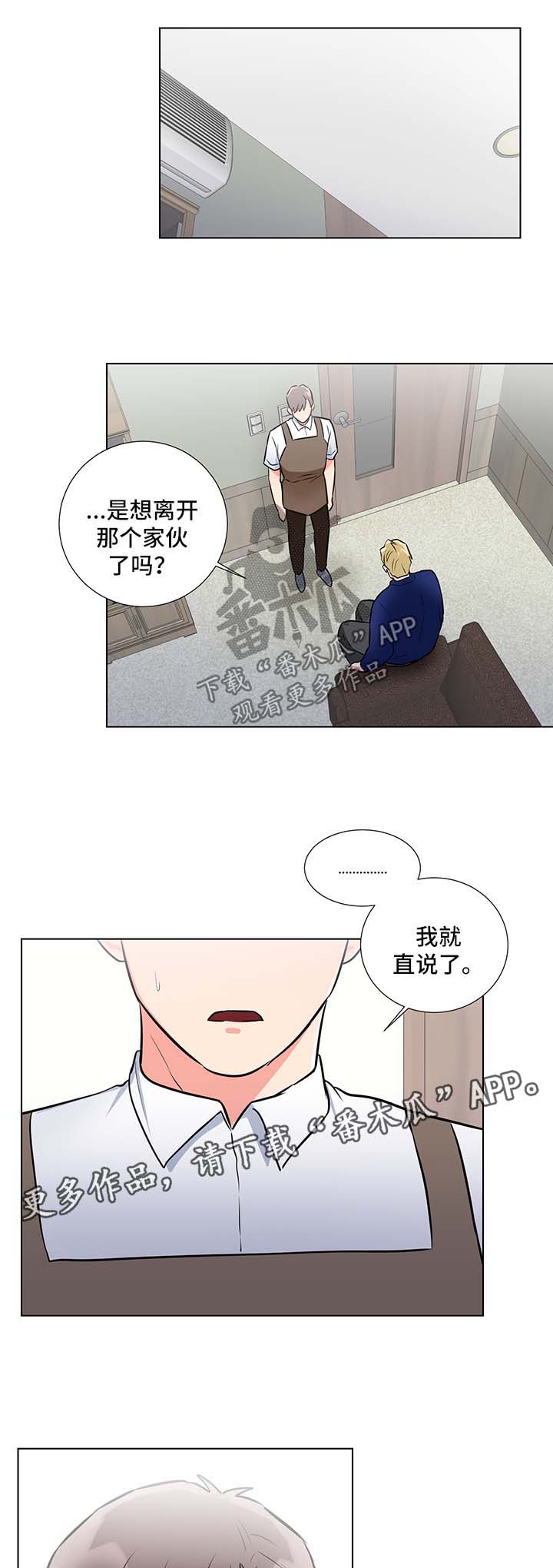 第45话11