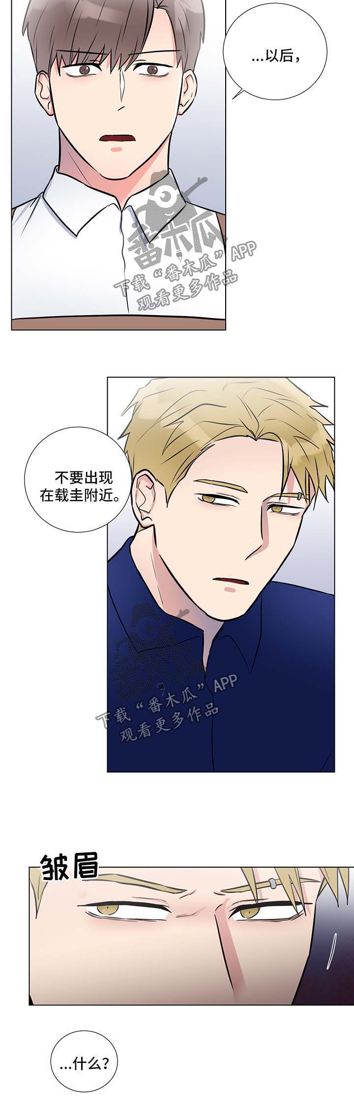 第45话12