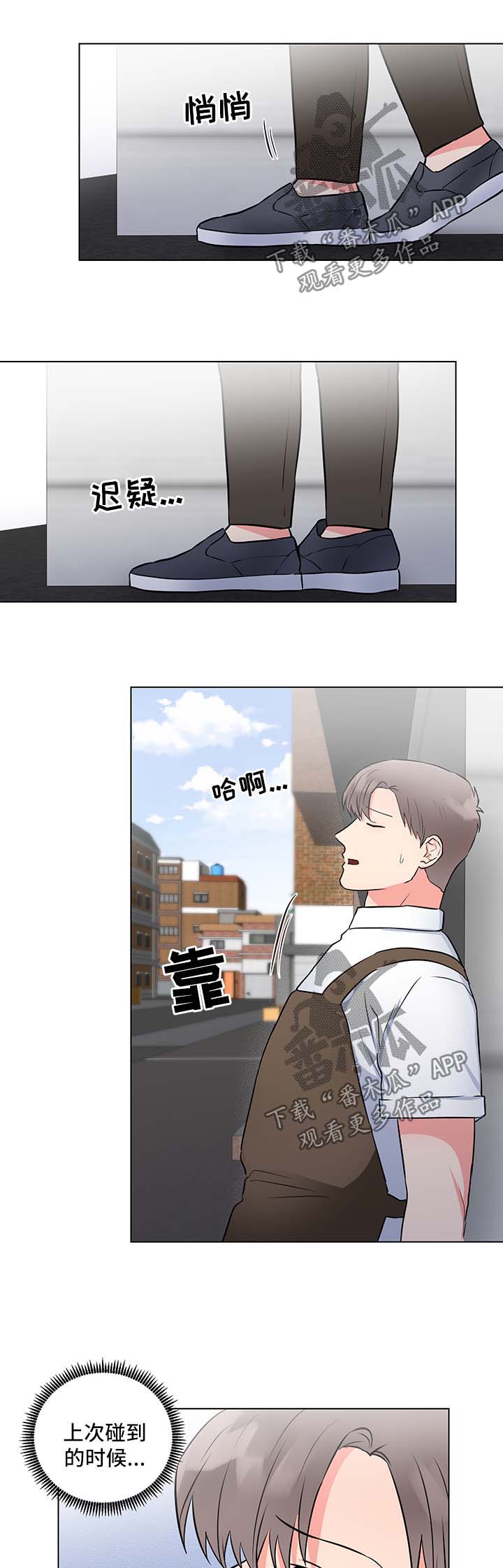 第45话2