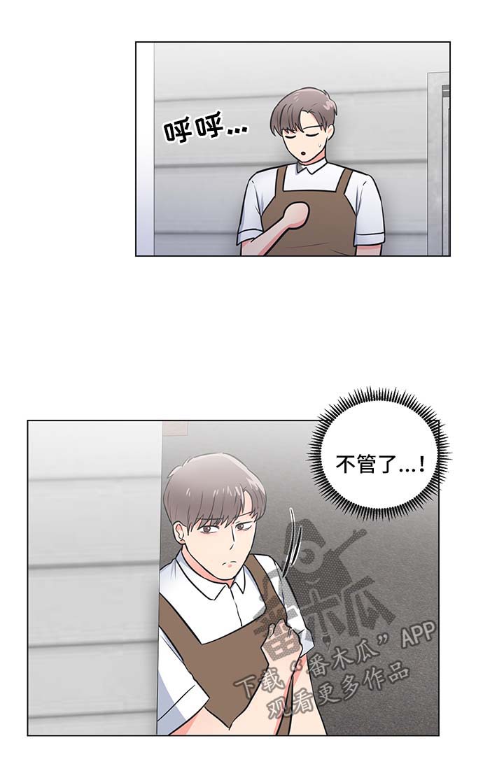 第45话4
