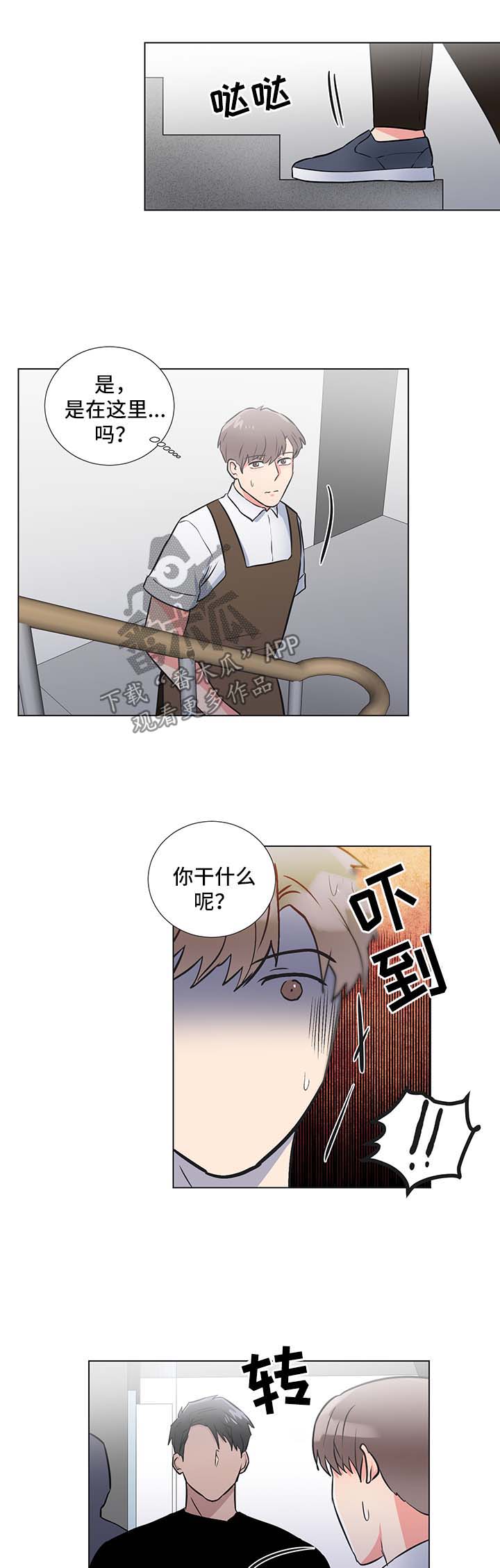 第45话5