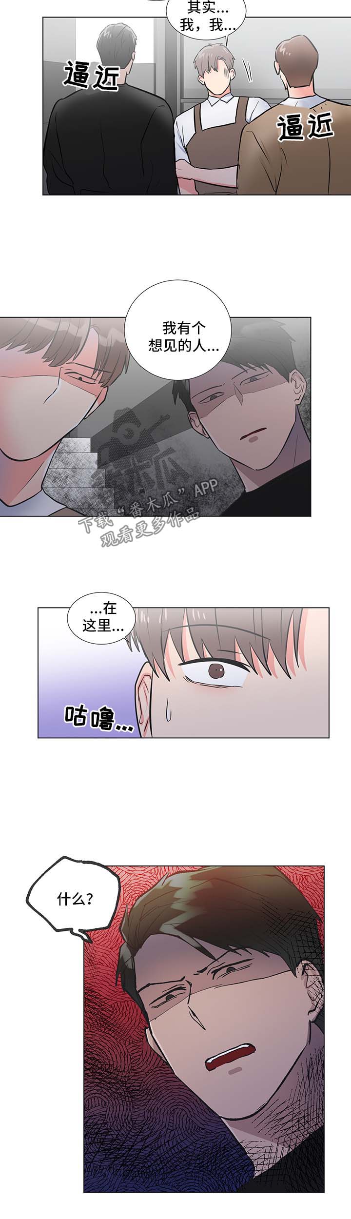 第45话7