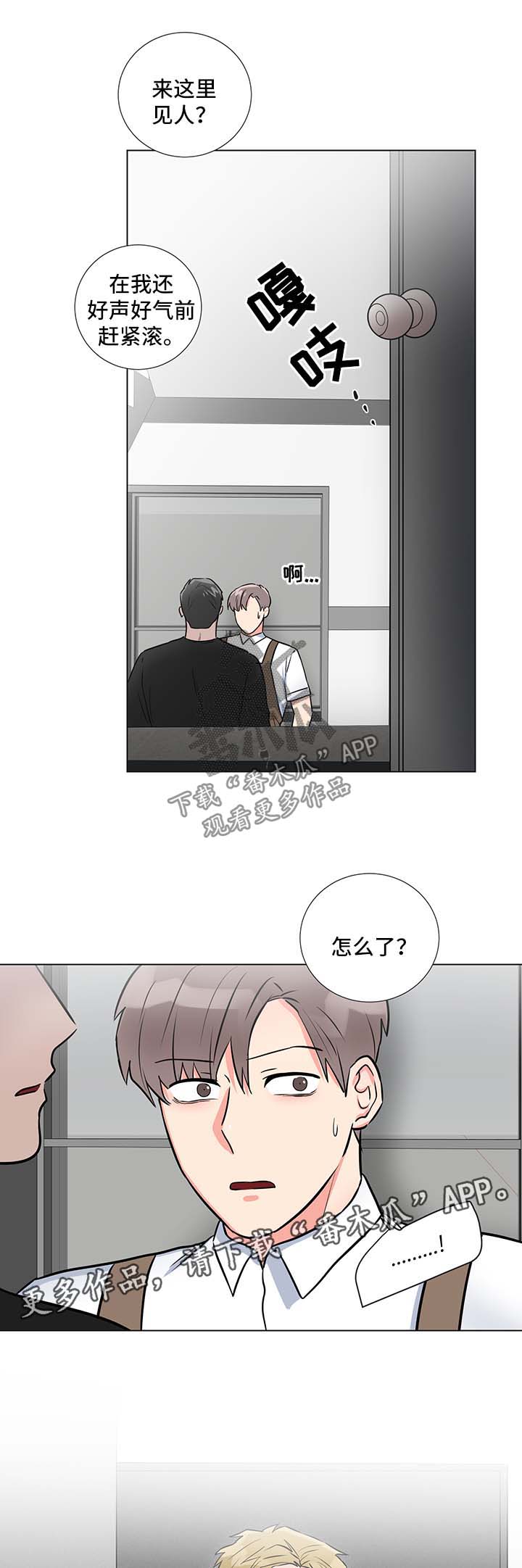 第45话8