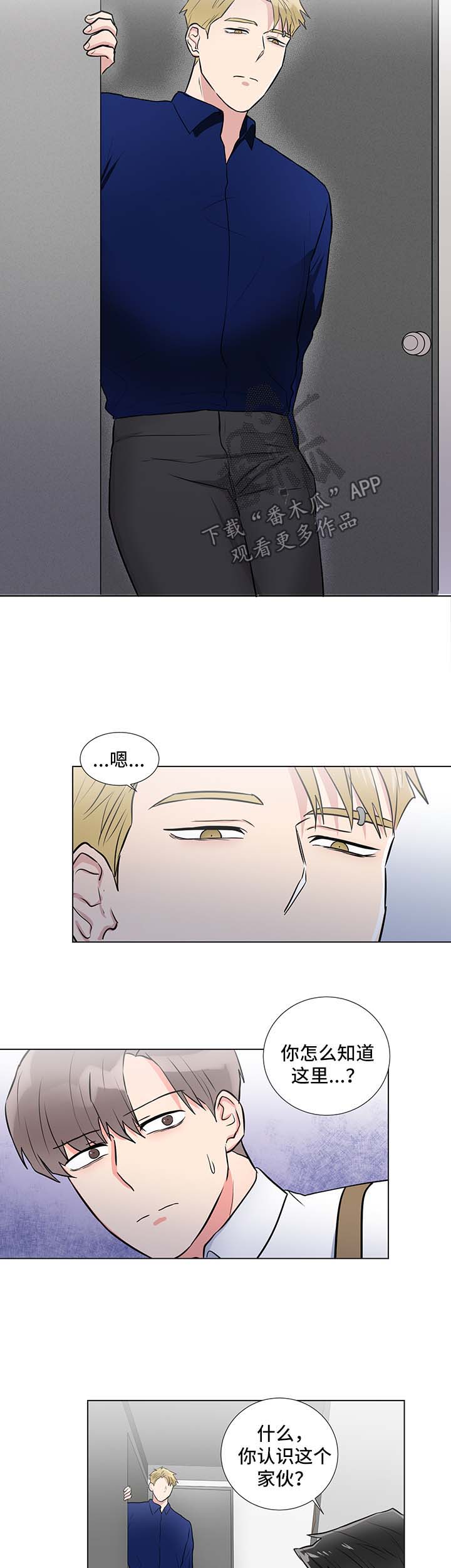 第45话9