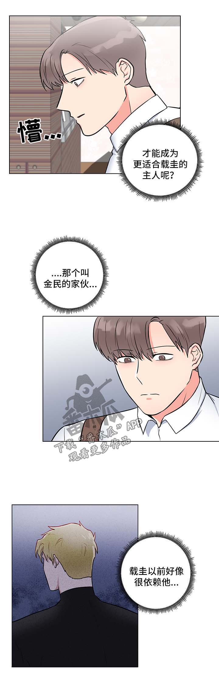 第44话1