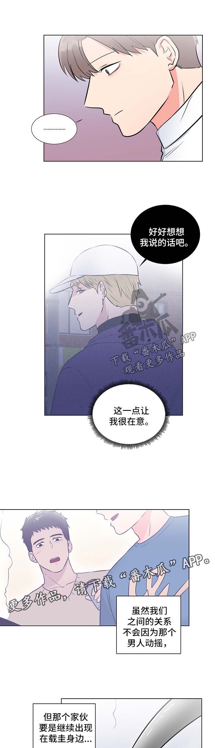 第44话2